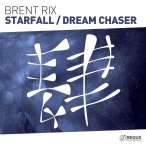 Download track Dream Chaser (Extended Mix) Brent Rix