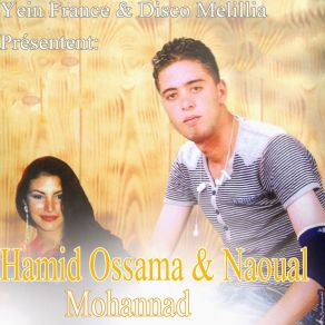 Download track Thakad Khafi Thaàdo Naoual