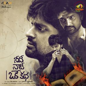 Download track Naaloni Nuvvu Neeloni Nenu (From 