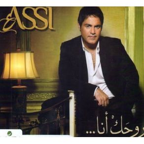 Download track Majbour Assi El Helani