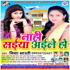 Download track Kahe Khatir Kail Bibah Nisha Bharti