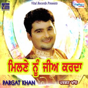 Download track Dil Ronda Honke Bhar Ke Ni Pargat Khan