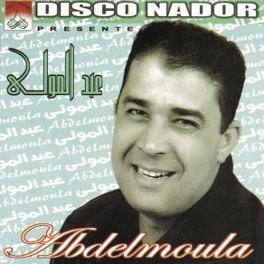 Download track Thudat Ino Abdelmoula