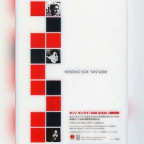 Download track Rock-A-Bye My Baby Haruomi Hosono