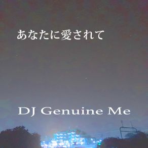 Download track あなたに愛されて (Toshy Vocal Version) DJ Genuine Me