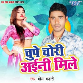 Download track Tawa Me Devra Bil Ka Delash Bhola Bhandari