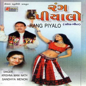 Download track Unchi Jobandi Krishna Mani Nath