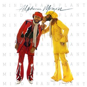 Download track Mind Transplant Alphonse Mouzon