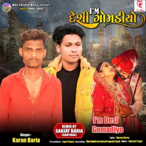 Download track Tu Phone Mane Karje Karan Baria