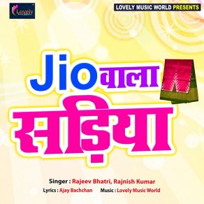 Download track Chand Ke Ajoriya Rajeev Bhatri Byas