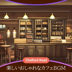 Download track The Simple Barista Chalford Road