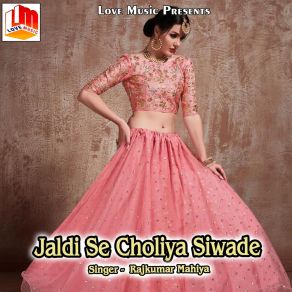 Download track Jaldi Se Choliya Siwade Rajkumar Mahiya