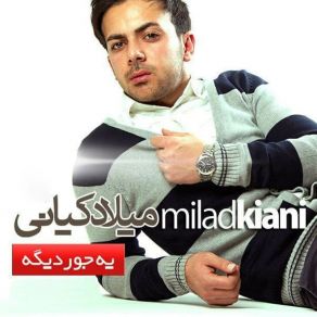 Download track Daare Dir Mishe Milad Kiani