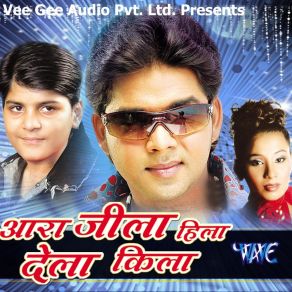 Download track Manwa Karela Toh Ke Chatiya Se Satali Pawan Singh