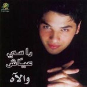 Download track Eshtaqtelek Ramy Ayash