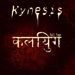 Download track Monad Kynesis