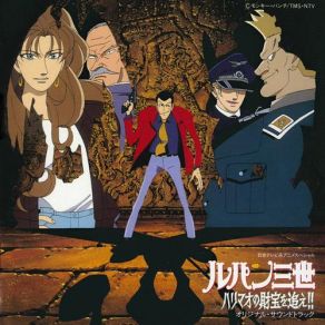 Download track 輝く月を追いかけて Yuji Ohno, Lupin The 3rd