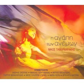 Download track ΔΙΧΩΣ ΝΤΡΟΠΗ ΜΑΝΩΛΙΟΥΔΗΣ ΓΙΩΡΓΟΣ