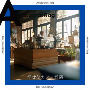 Download track A Barista's Story Aristocrat Rag