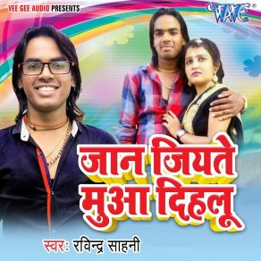 Download track Ja Ae Bewafa Ravindra Sahni