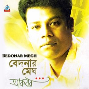 Download track Bohumuller Valobasha Akbar