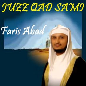 Download track Sourate Al Mujadalah (Quran) Faris Abad