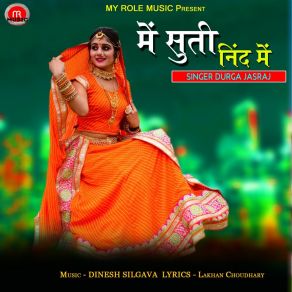 Download track Me Suti Nind Me Durga Jasraj