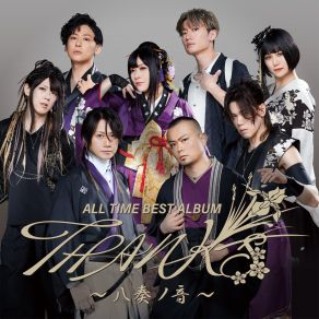 Download track Blue Daisy Wagakki Band