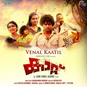 Download track Venal Kaatil (From 