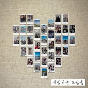 Download track The Moments Of Love (Inst.) Jh