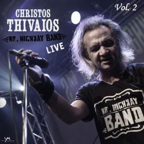 Download track BLUES ON THE ROAD ΘΗΒΑΙΟΣ ΧΡΗΣΤΟΣ, The Highway Band