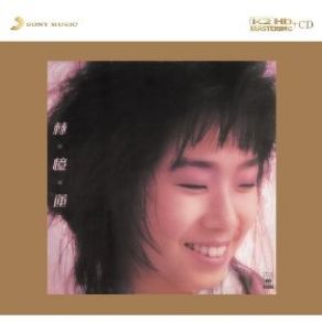 Download track A Beautiful Moment Sandy Lam