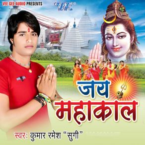 Download track Selfi Khech Ke Ramesh Kumar