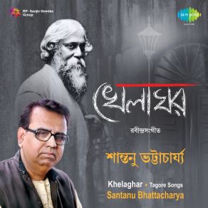 Download track Maharaj E Ki Saje Ele Santanu Bhattacharya