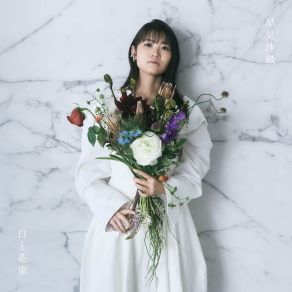 Download track Ordinary Saori Hayami