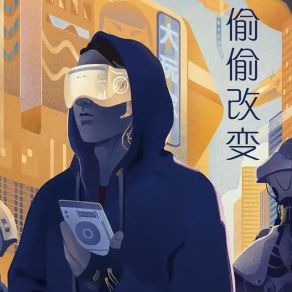 Download track 严刑拷打 魏曼