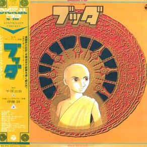 Download track Buddha 2 Akira Itoh