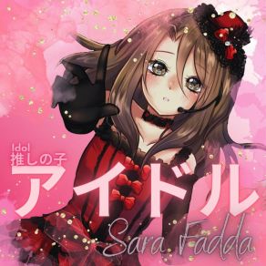 Download track アイドル (Instrumental) Sara Fadda