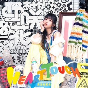 Download track Eternal Star ASAKA