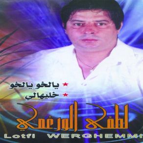 Download track Yal Khou Yal Khou Lotfi Werghemmi