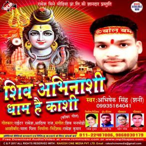 Download track Jal Dhara Bhola Ke Uper Ho Abhishek Singh