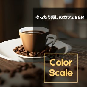 Download track Cafe On The Great Color Scale