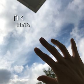 Download track 還る (Inst) Hato!