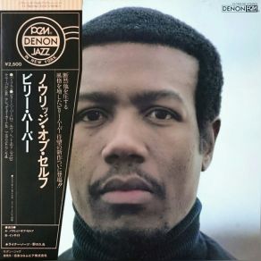 Download track Insight Billy Harper