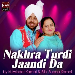 Download track Bhatti Chaldi Faddi Bibi Sapna Kamal