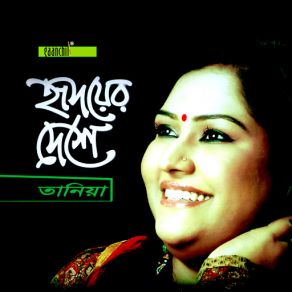 Download track Shohagi Chaad Tania