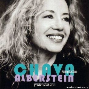 Download track An Image Chava Alberstein