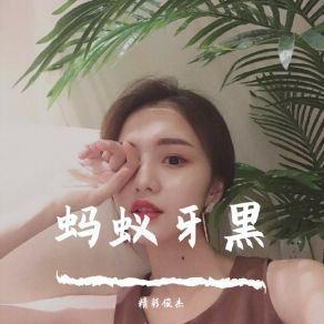 Download track 买个够（Remix） 精彩俊杰