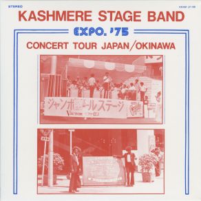 Download track I Belong To You (Live) Kashmere Stage Band