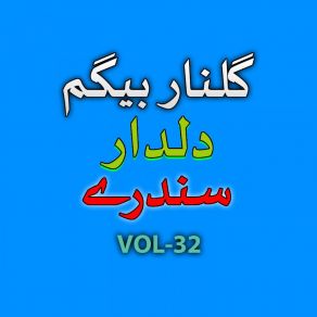 Download track Che Darna Nawai Jora Karama Gulnar Begum